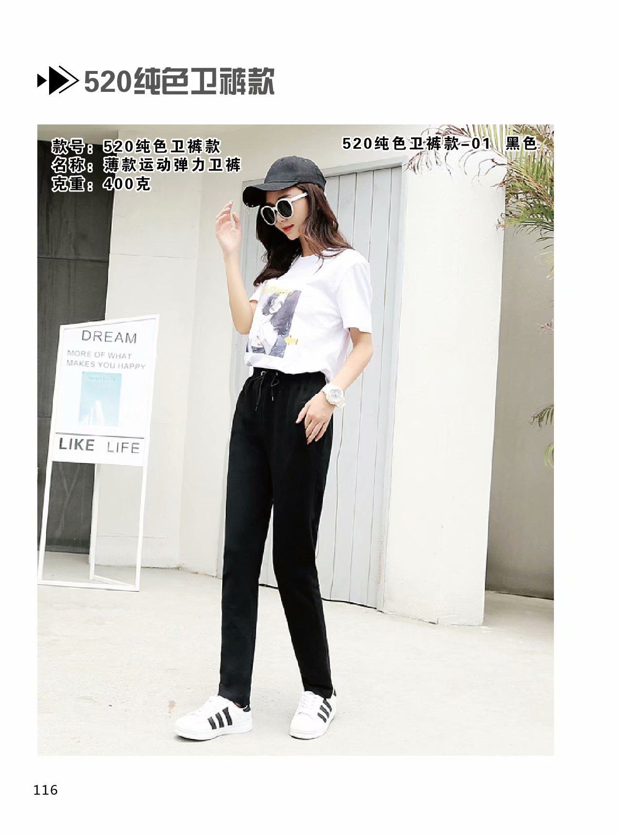 卫裤定制印logo工作服长裤休闲运动裤宽松裤子秋冬哈伦裤束口情侣