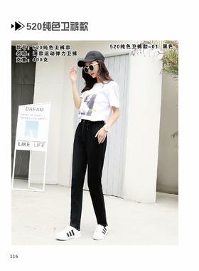 卫裤定制印logo工作服长裤休闲运动裤宽松裤子秋冬哈伦裤束口情侣
