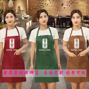 定制奶茶店咖啡店工作服围裙餐厅员工围裙帽子茶物语工装 T恤定做