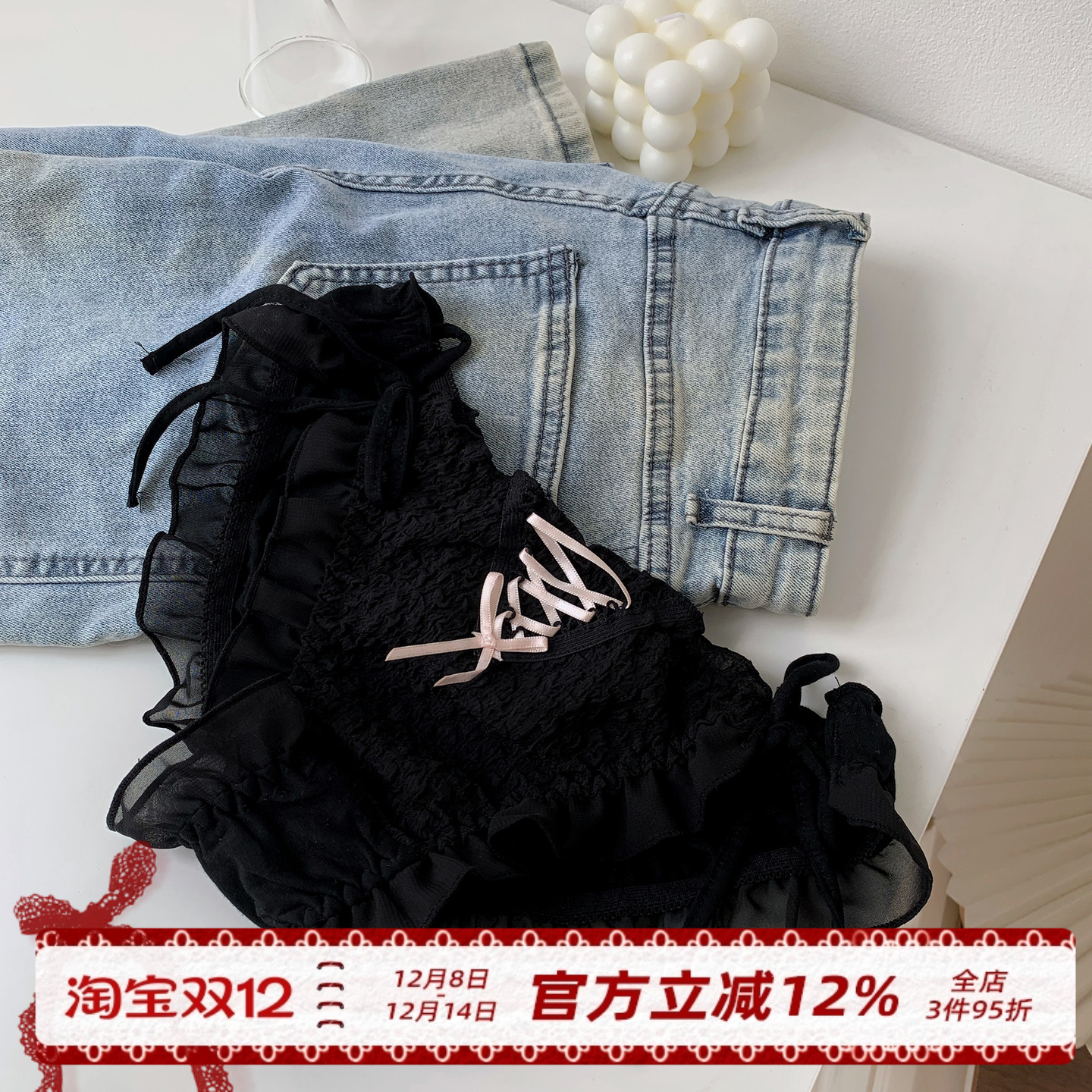 纯欲泡泡少女内裤纯棉裆