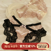 2026春夏新款 森日和叶高颜值甜美内裤 女纯欲缎面蕾丝女士三角裤