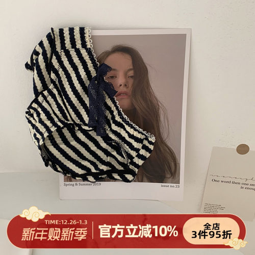日系纯棉条纹少女内裤