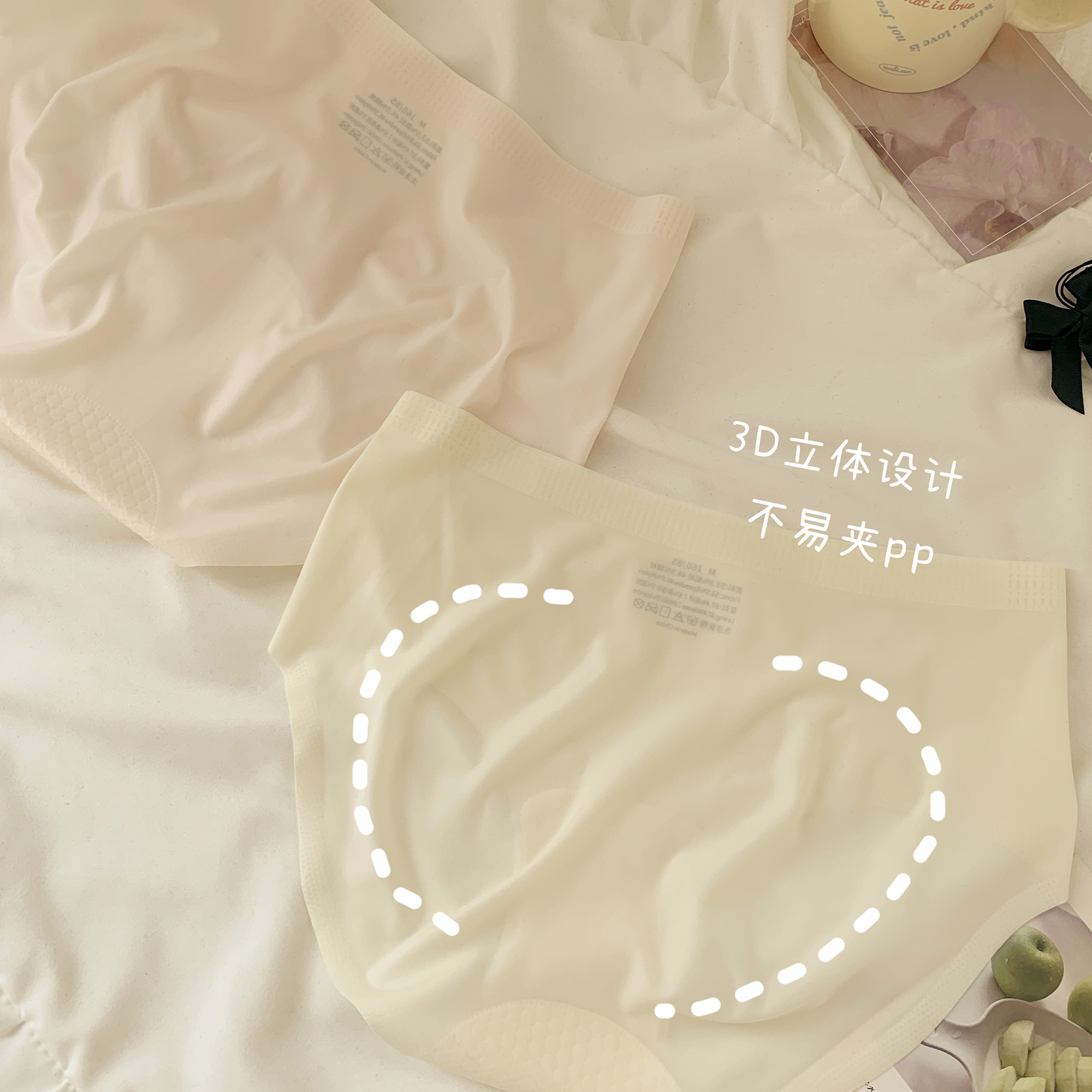 冰丝7A抗菌加长裆内裤女