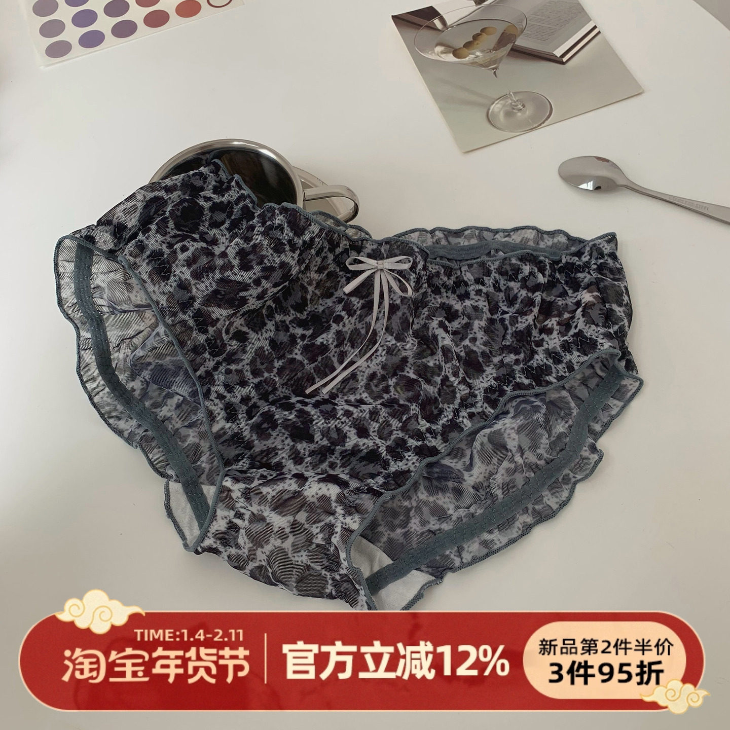 森日和叶 韩风ins性感小豹纹网纱内裤纯欲性感女士三角裤,女士内衣/男士内衣/家居服,女三角裤,淘宝优惠券,粉丝福利购,淘宝优惠卷