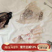 性感镂空女士三角裤 森日和叶纯欲风豹纹网纱蕾丝内裤 女生2026新款