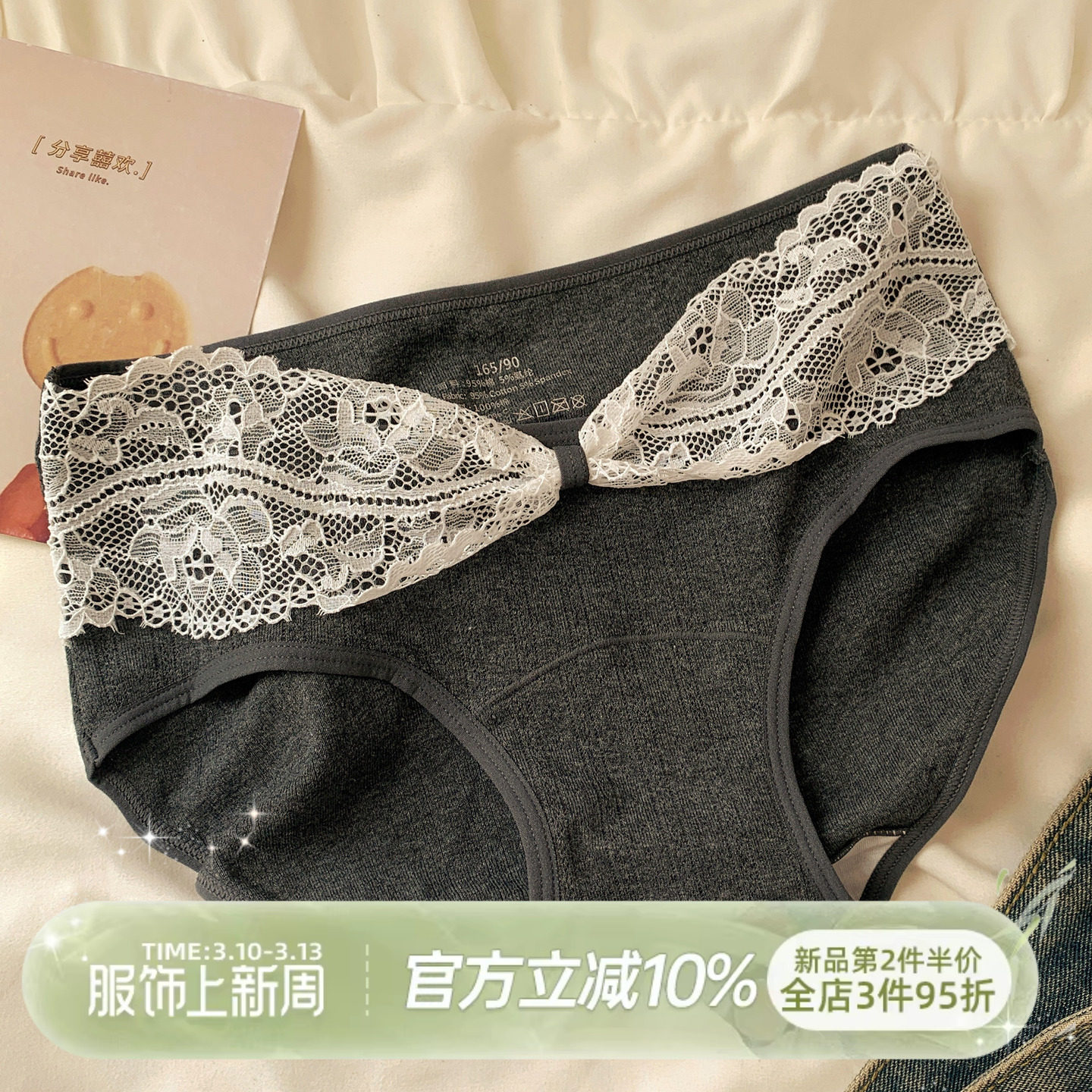 森日和叶 芭蕾风A类婴儿棉内裤女纯棉裆甜美蕾丝蝴蝶结女士三角裤