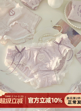 森日和叶高颜值纯欲内裤女生小仙女温柔紫色可爱女士三角裤纯棉裆