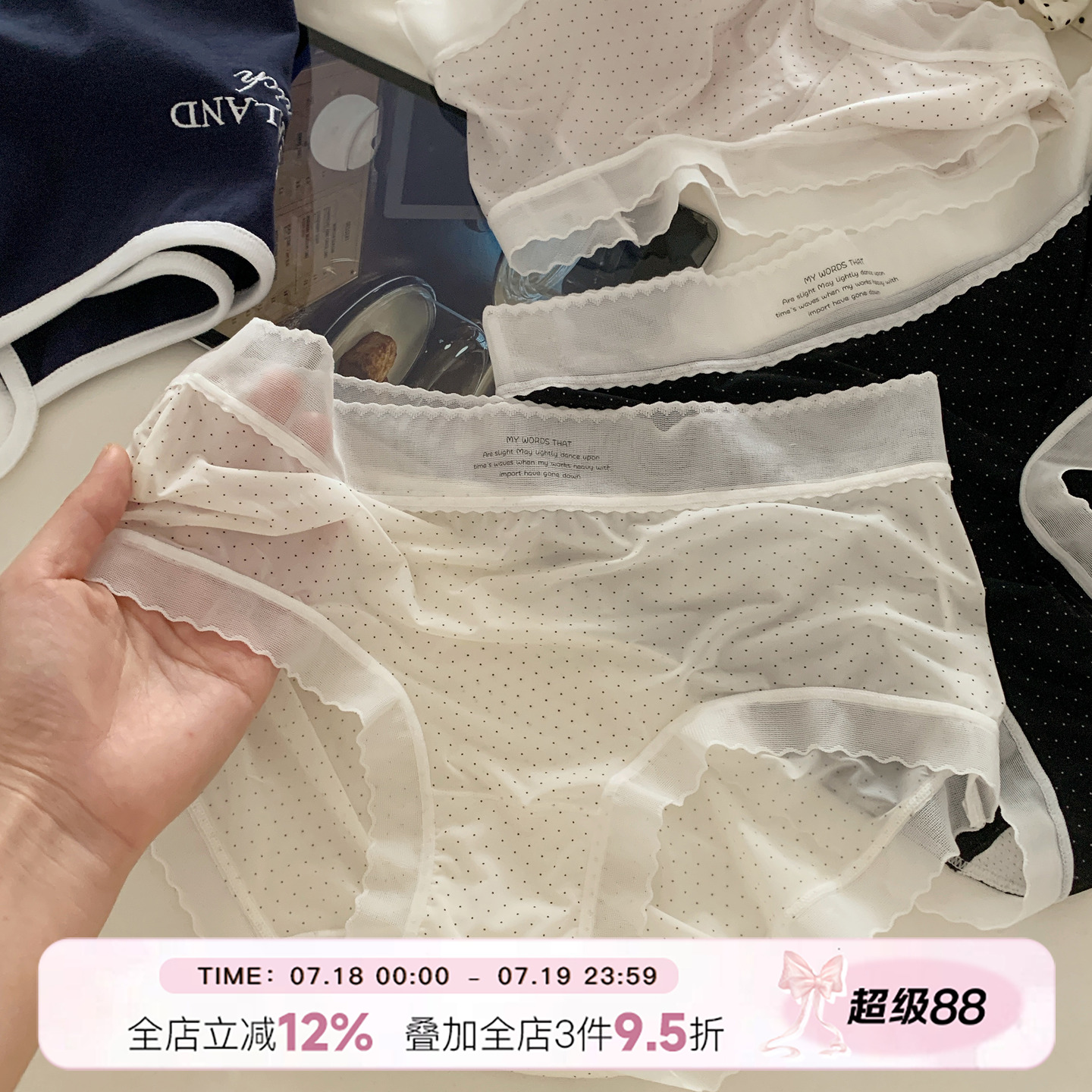 小波点冰丝面膜裤薄款