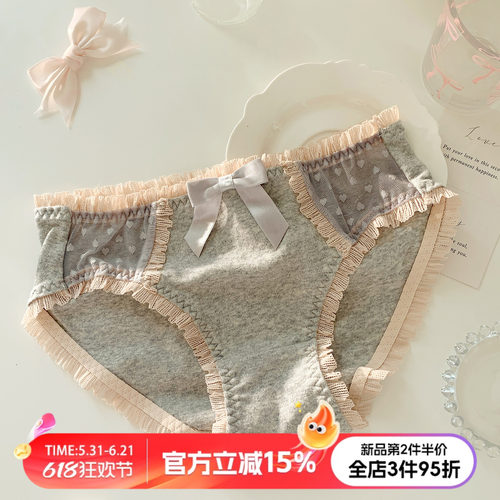 甜美风可爱内裤女生纯棉裆