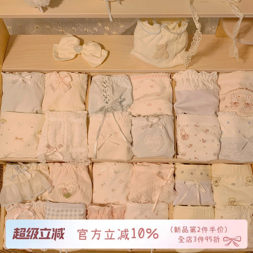 甜美高颜值可爱内裤女