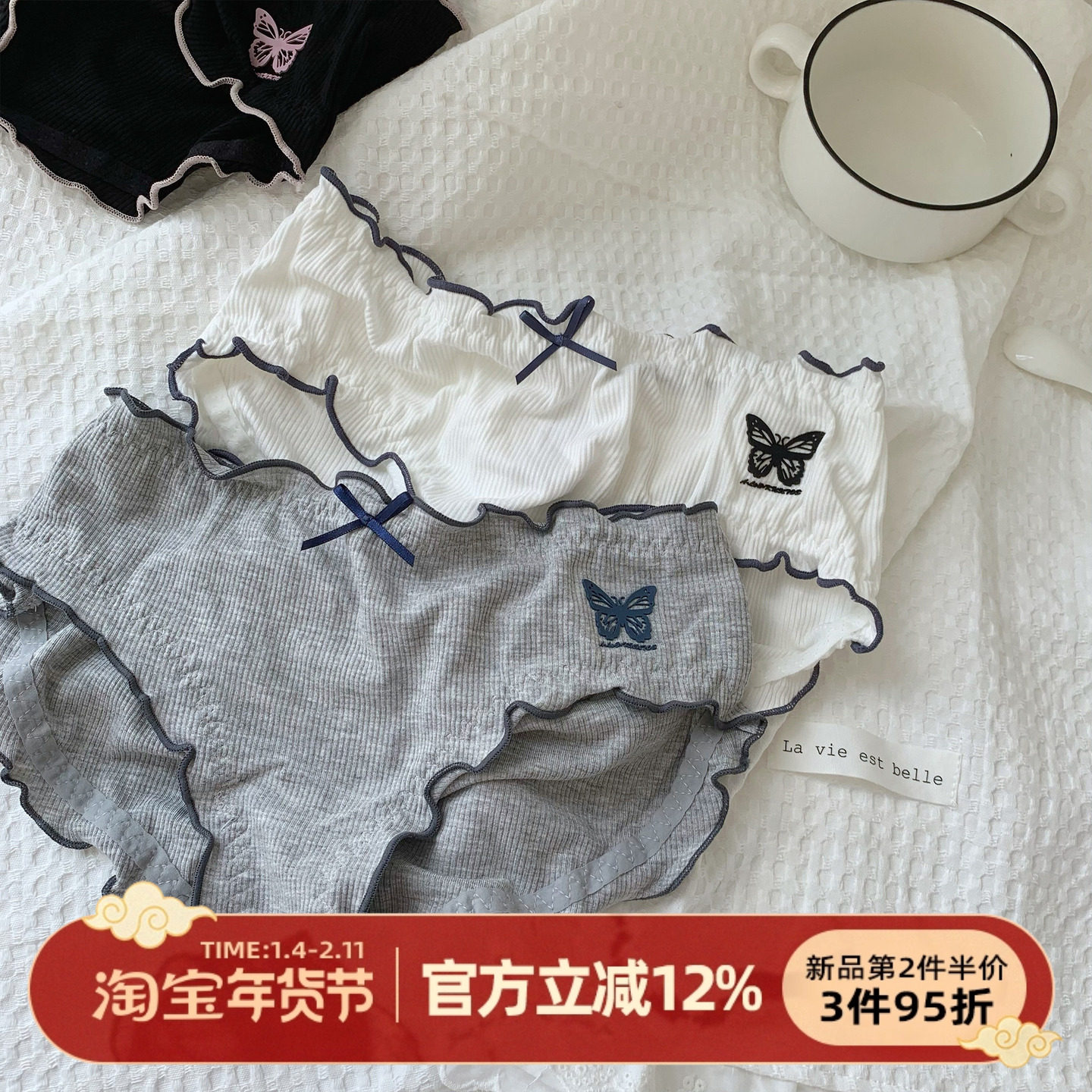 森日和叶立体蝴蝶纯欲日系甜美可爱2025新款内裤女中腰少女三角裤,女士内衣/男士内衣/家居服,女三角裤,淘宝优惠券,粉丝福利购,淘宝优惠卷