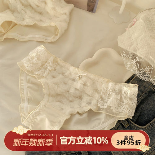 毛绒绒奶乎乎可爱内裤女