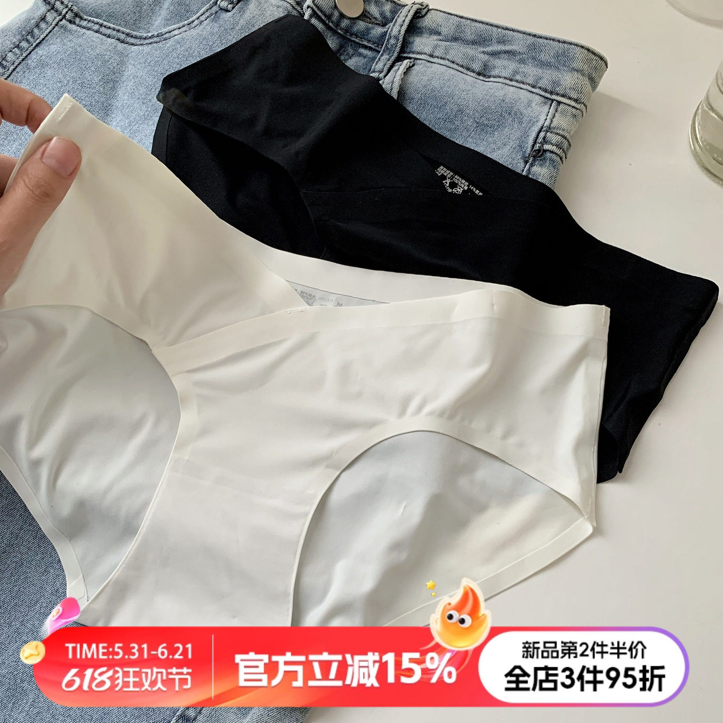 简约纯色无痕冰丝内裤女