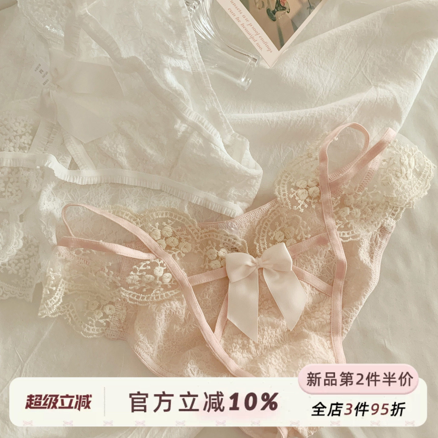 森日和叶性感蕾丝花边2026新款内裤女镂空纯欲风女生三角裤蝴蝶结
