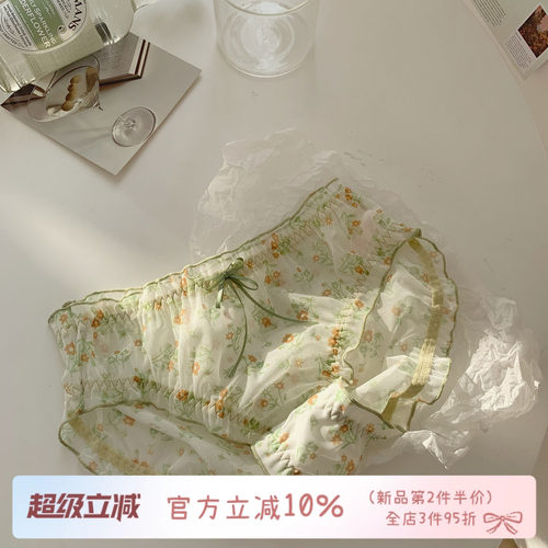 小清新森系纯棉裆内裤女