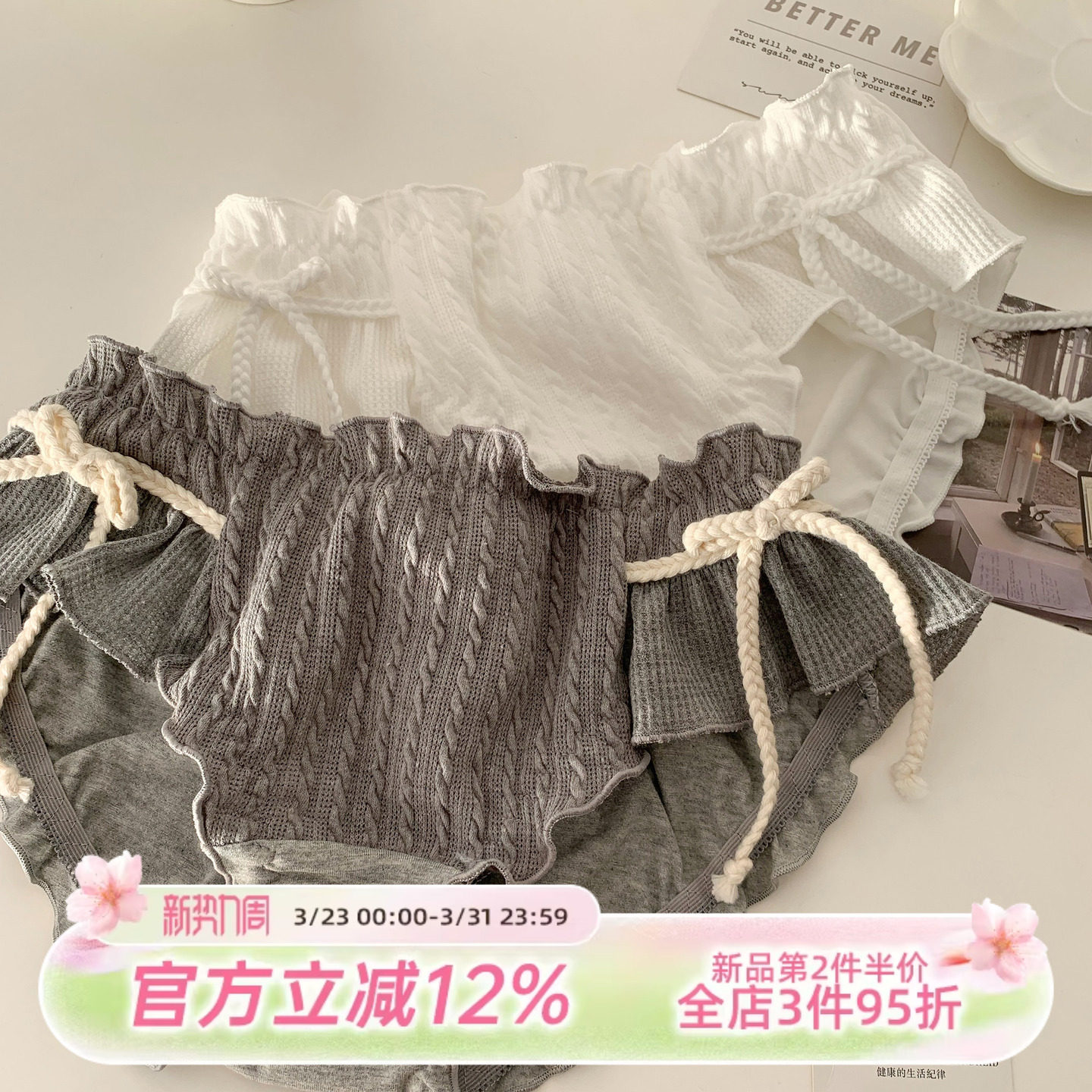 森日和叶甜美可爱少女麻花内裤女纯色纯棉裆女士三角裤女2026新款