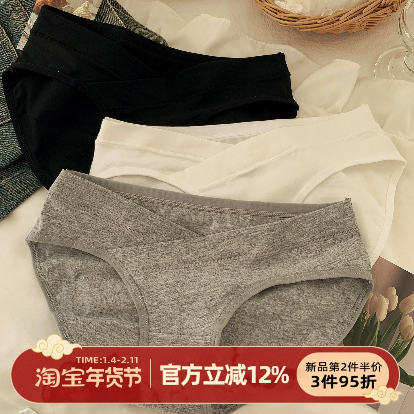 森日和叶简约纯色内裤女生纯棉裆2026新款舒适透气女士三角裤低腰,女士内衣/男士内衣/家居服,女三角裤,淘宝优惠券,粉丝福利购,淘宝优惠卷