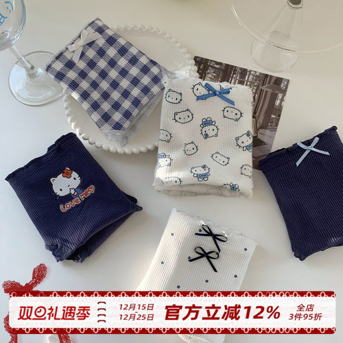 可爱卡通印花内裤女生