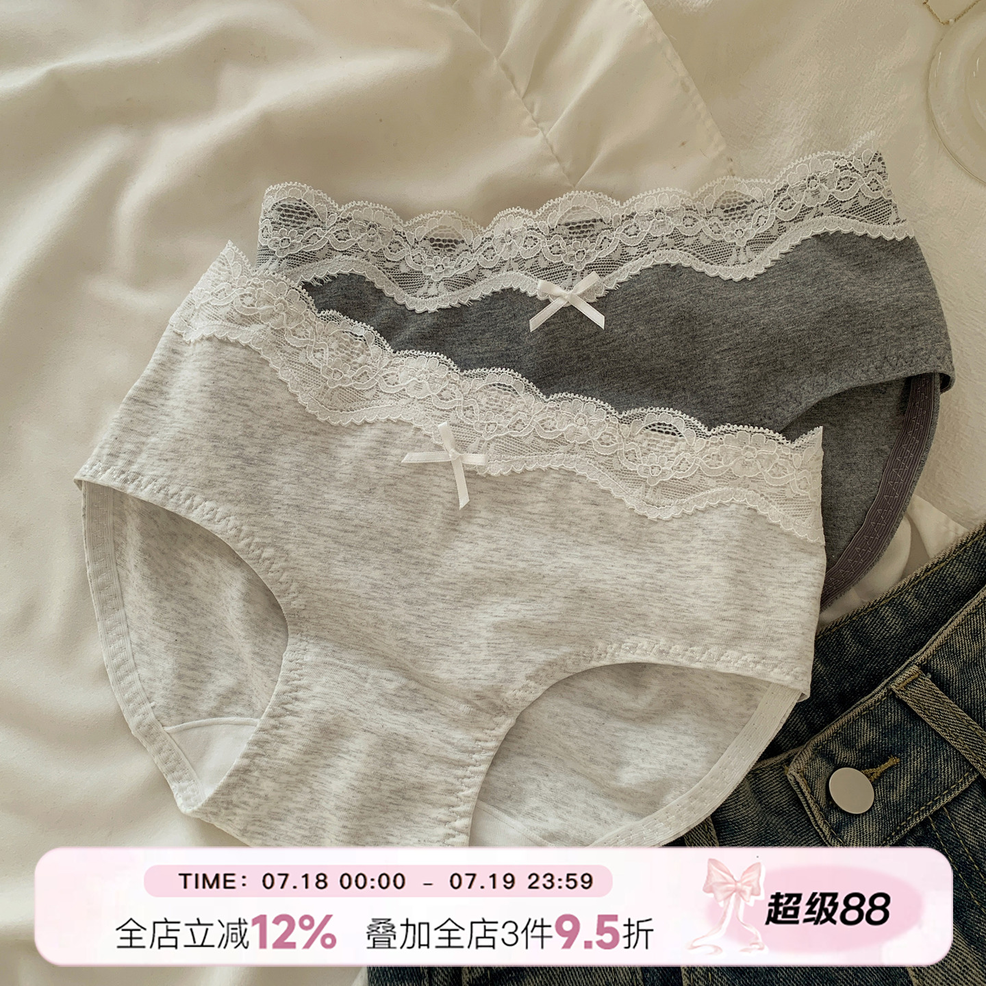 7A抑菌甜美女士三角裤