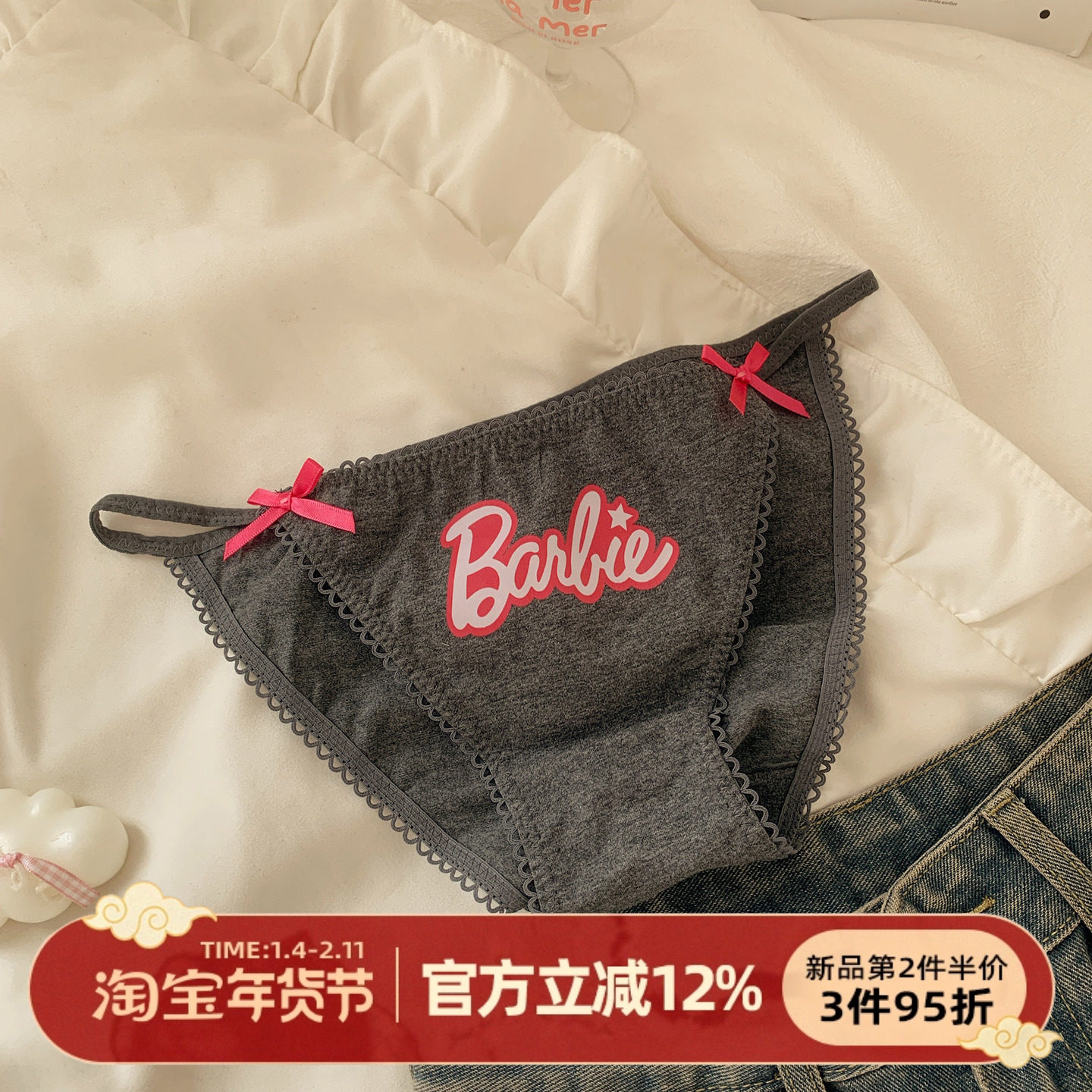 森日和叶 纯欲风性感高开叉细带内裤女2025新款甜酷风女士三角裤,女士内衣/男士内衣/家居服,女三角裤,淘宝优惠券,粉丝福利购,淘宝优惠卷