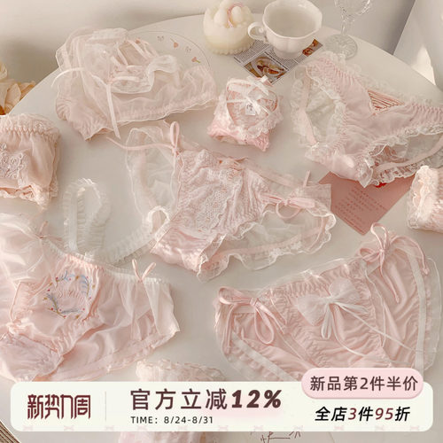 高颜值甜欲粉色系可爱少女内裤女