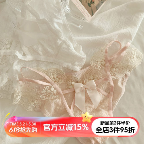 性感纯欲蕾丝女士三角裤