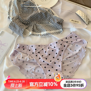 森日和叶内裤女生2026新款少女心格子甜美可爱冰丝无痕低腰三角裤