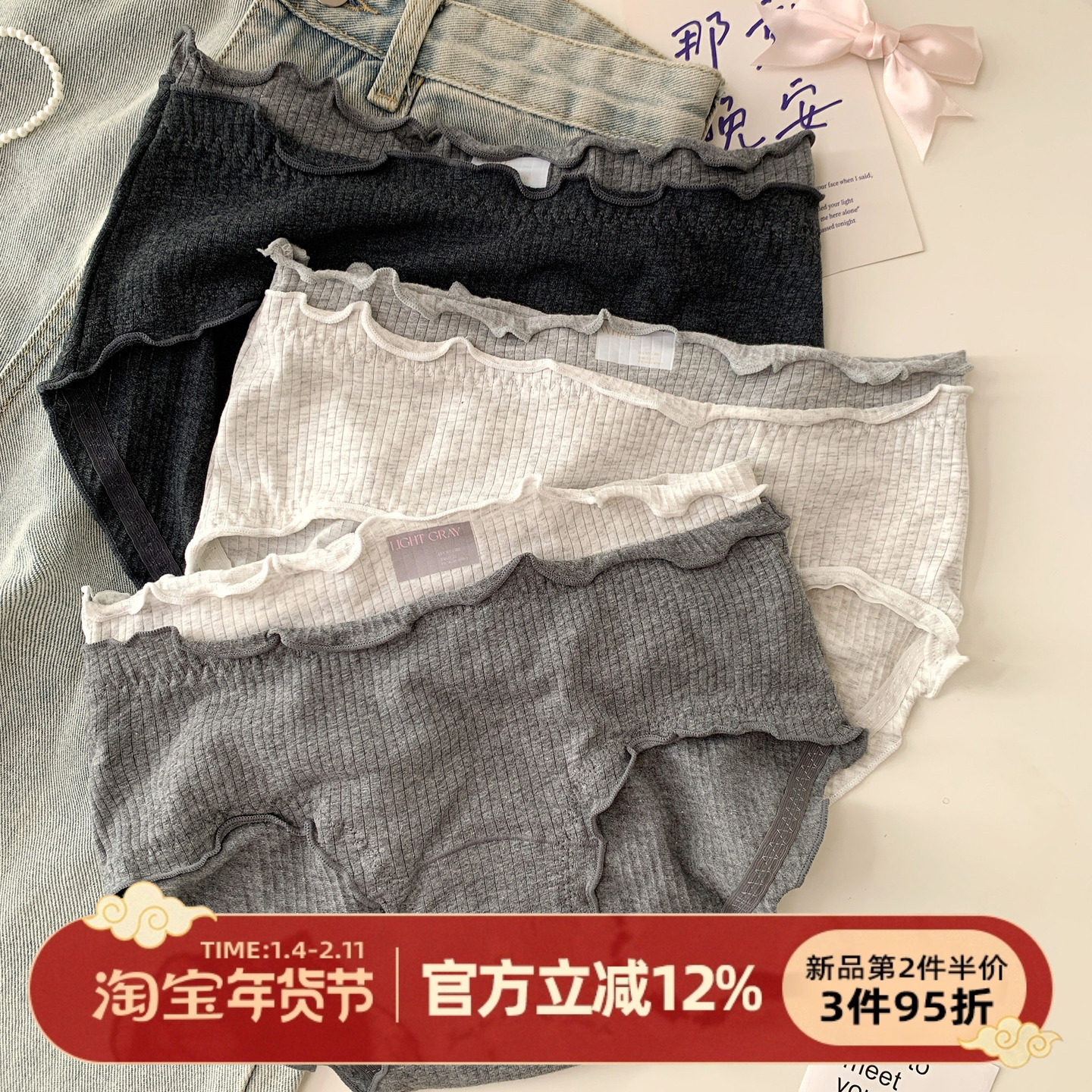 森日和叶撞色ins风10A抑菌内裤女生纯棉裆2025新款可爱女士三角裤,女士内衣/男士内衣/家居服,女三角裤,淘宝优惠券,粉丝福利购,淘宝优惠卷