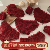 女纯棉裆女士三角裤 森日和叶本命年大红色2026新款 蕾丝纯欲内裤