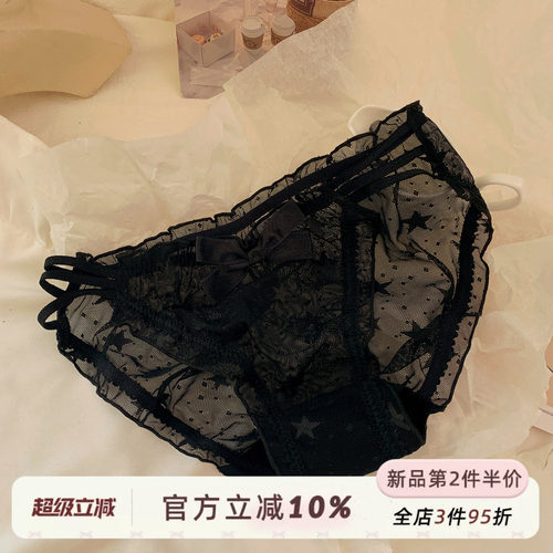 高开叉细带纯欲内裤女