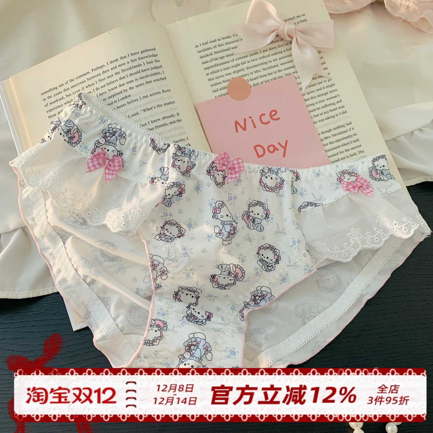 小仙女可爱内裤女纯棉裆