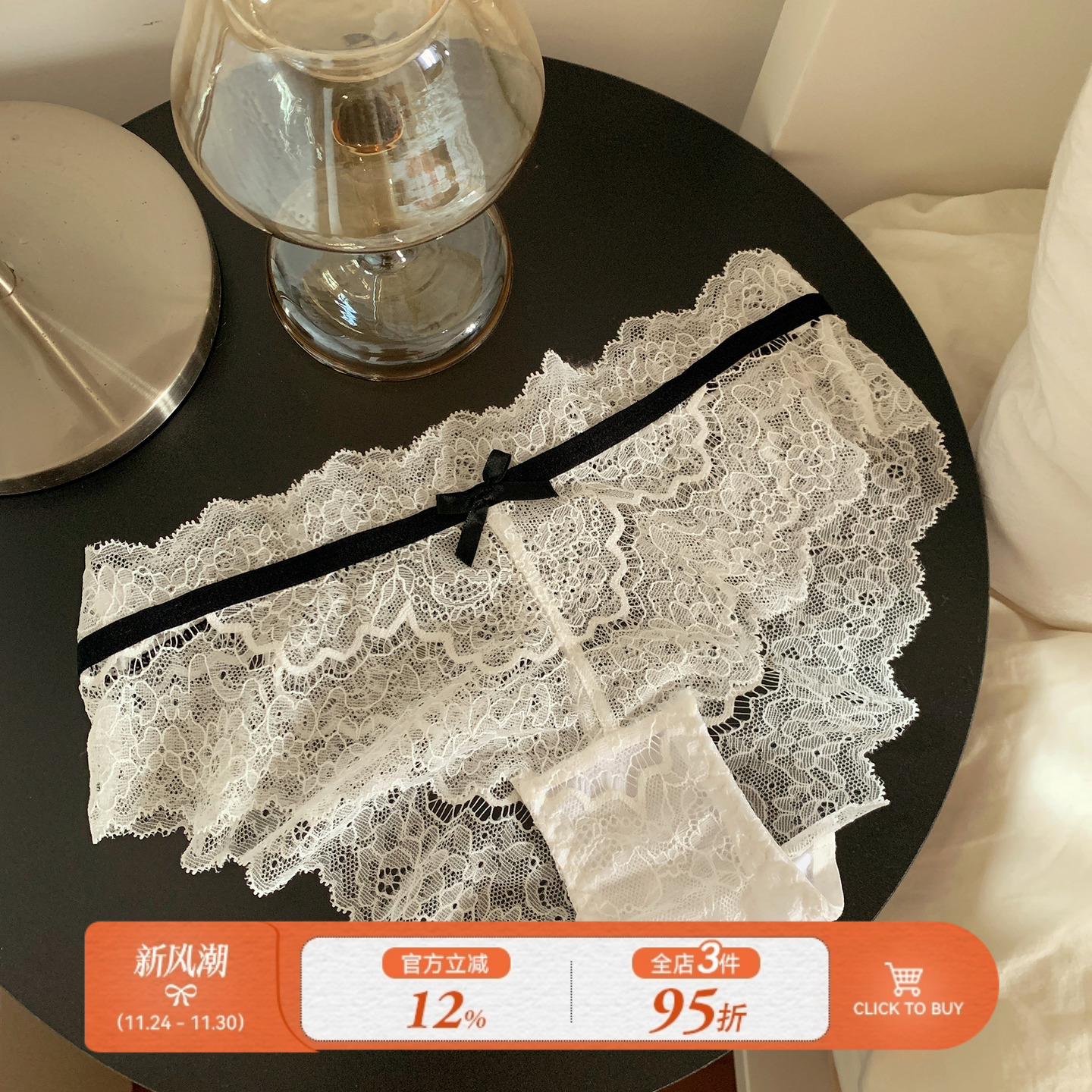 法式纯欲风性感内裤女