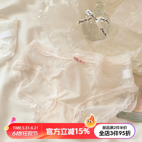 纯欲蕾丝网纱内裤女生