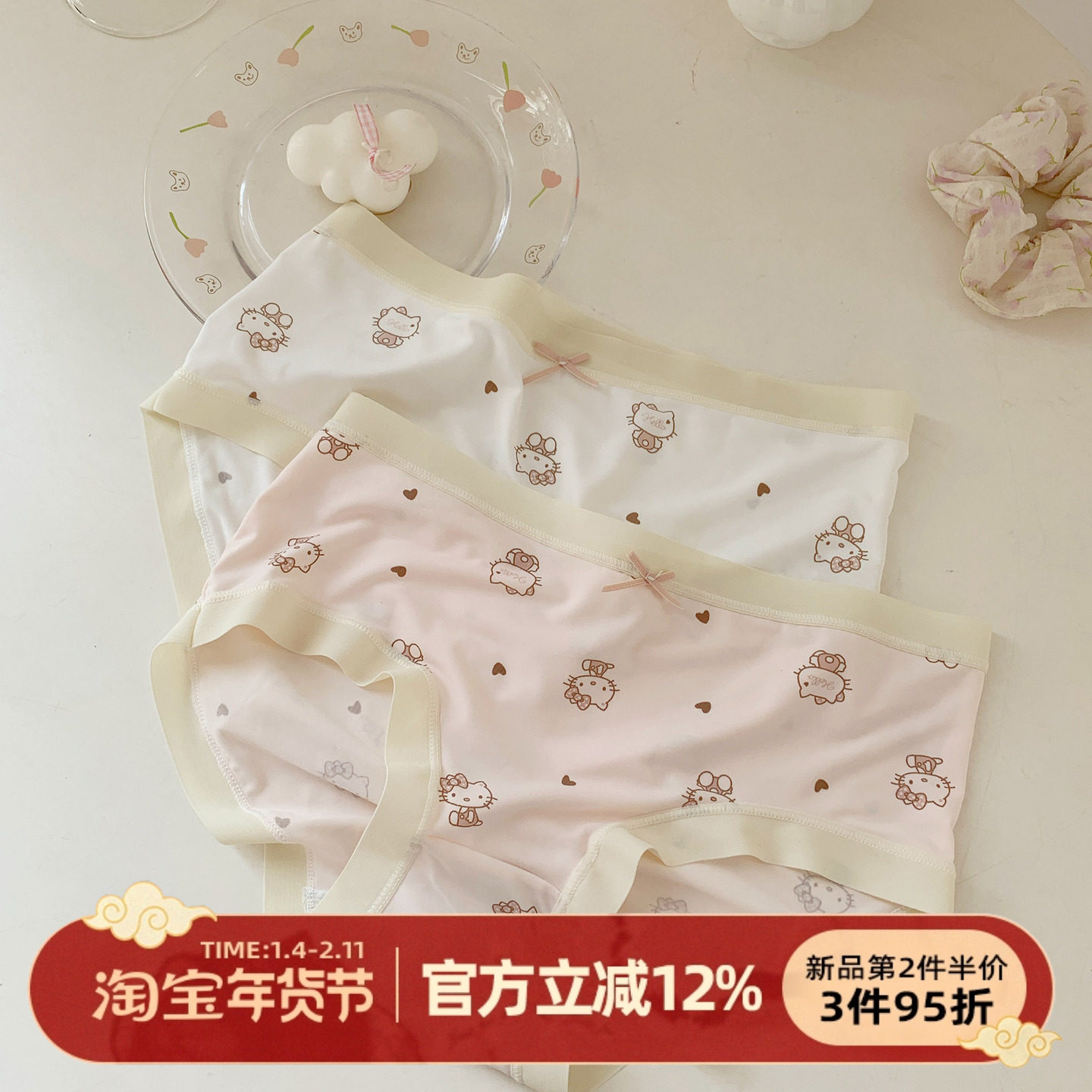 森日和叶 可爱风卡通印花内裤女2025新款冰丝甜美透气女士三角裤,女士内衣/男士内衣/家居服,女三角裤,淘宝优惠券,粉丝福利购,淘宝优惠卷