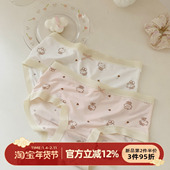 森日和叶 冰丝甜美透气女士三角裤 可爱风卡通印花内裤 女2026新款