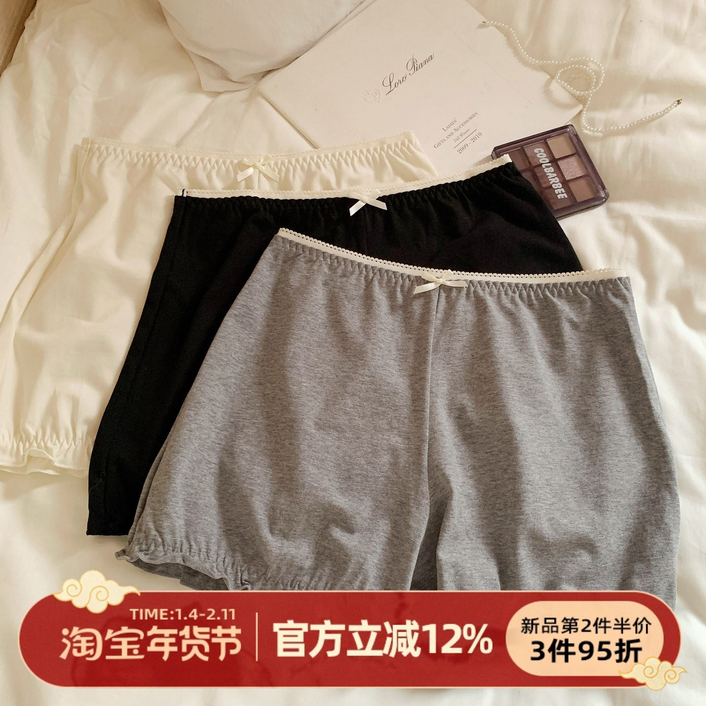 森日和叶可爱风女士家居裤睡裤2026年新款防走光安全裤四角短裤女,女士内衣/男士内衣/家居服,平角裤,淘宝优惠券,粉丝福利购,淘宝优惠卷