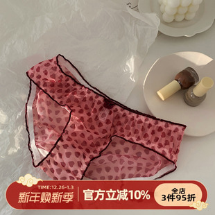 女性感网纱女士三角裤 森日和叶复古酒红爱心甜美可爱2025新款 内裤