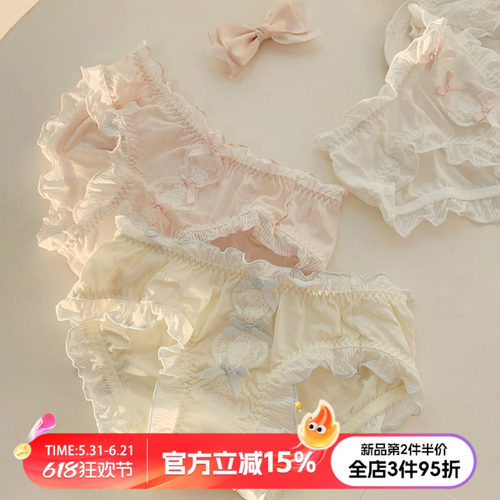 甜美风可爱荷叶边内裤女