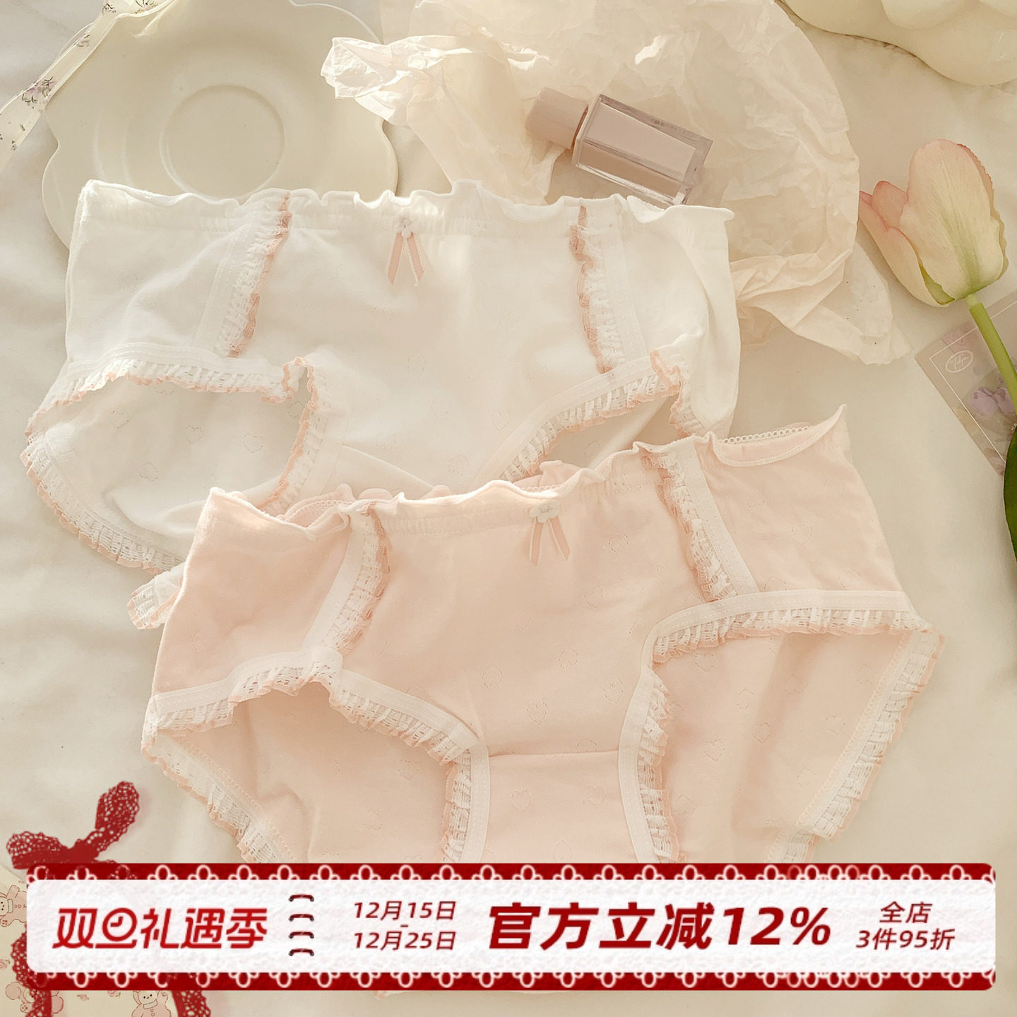 7A抗菌裆A类棉甜美内裤