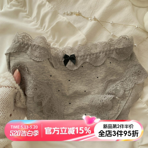 法式复古风蕾丝边内裤