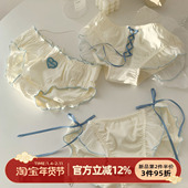 女纯欲奶油色可爱纯棉裆女生三角裤 森日和叶日系甜美2026新款 内裤