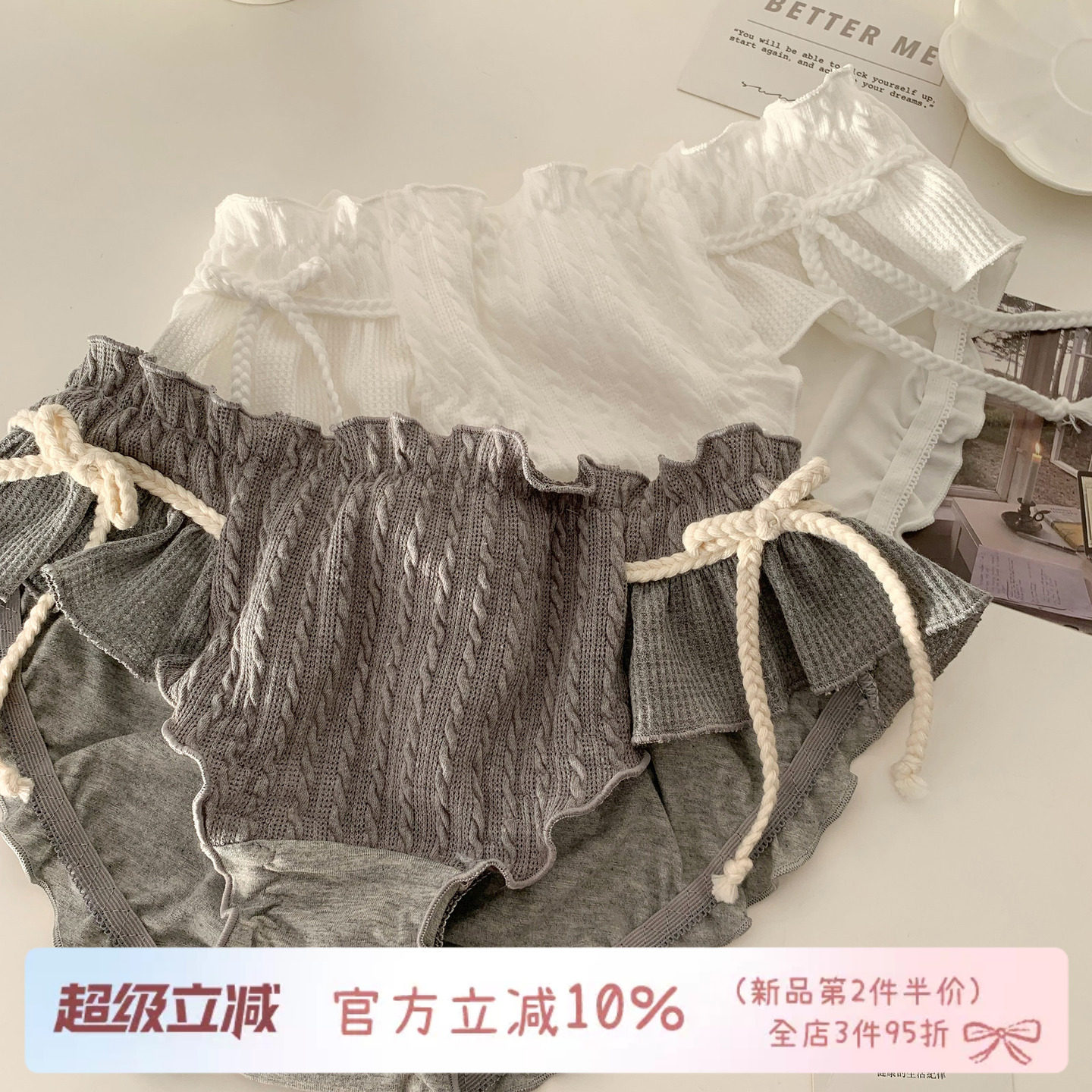 森日和叶甜美可爱少女麻花内裤女纯色纯棉裆女士三角裤女2026新款