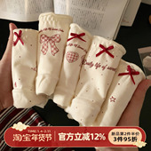 10A抗菌女士三角裤 森日和叶可爱风纯棉内裤 女生2026新款 A类婴儿棉