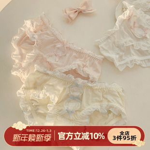 小清新温柔女士三角裤 森日和叶甜美风可爱荷叶边内裤 女生2025新款