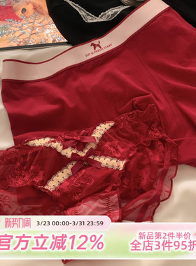 森日和叶红色情侣内裤女结婚2026新款本命年红一男一女内裤平角裤