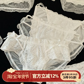 法式 纯欲风白色系内裤 女生2026新款 森日和叶 性感甜美女士三角裤