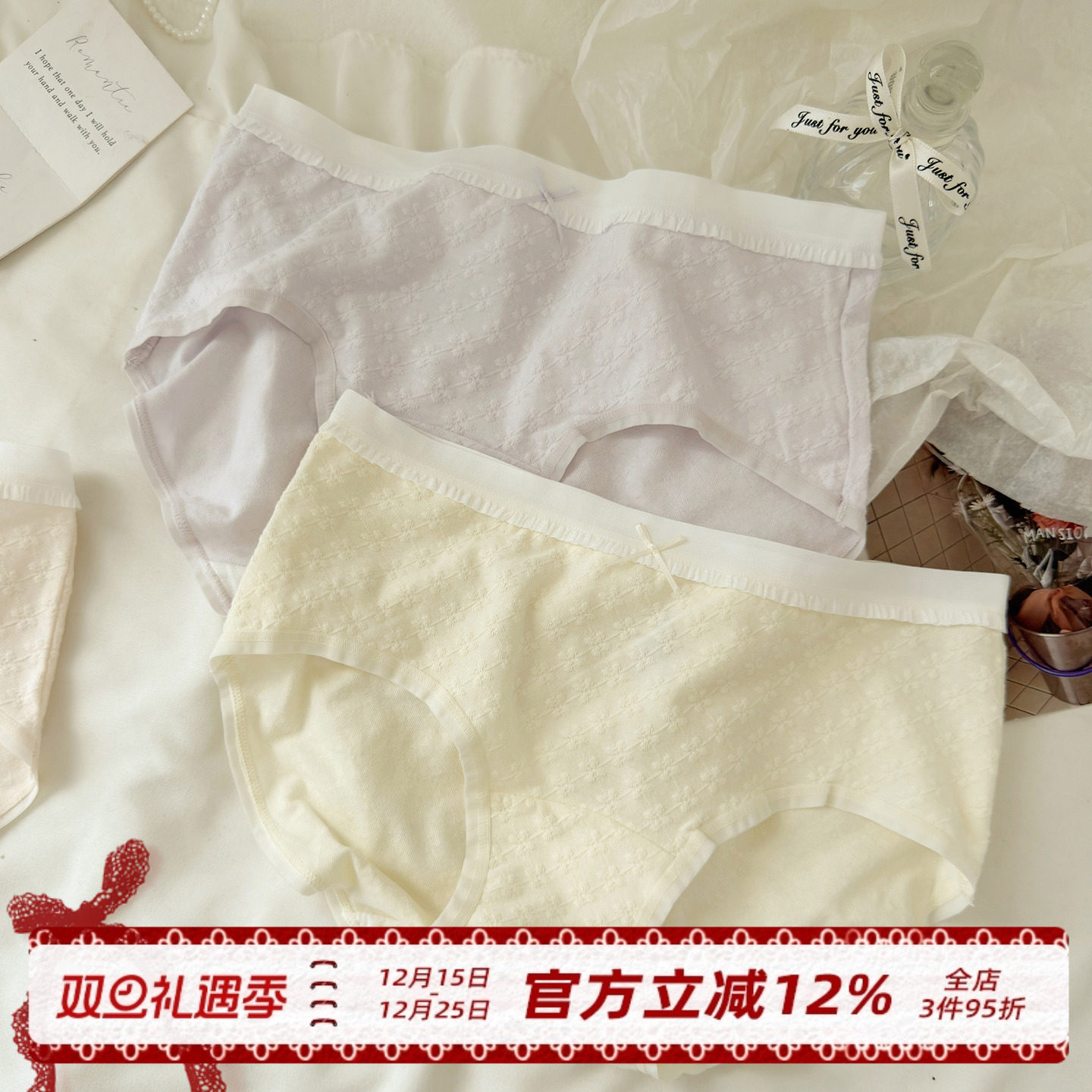 甜美可爱内裤女生A类棉