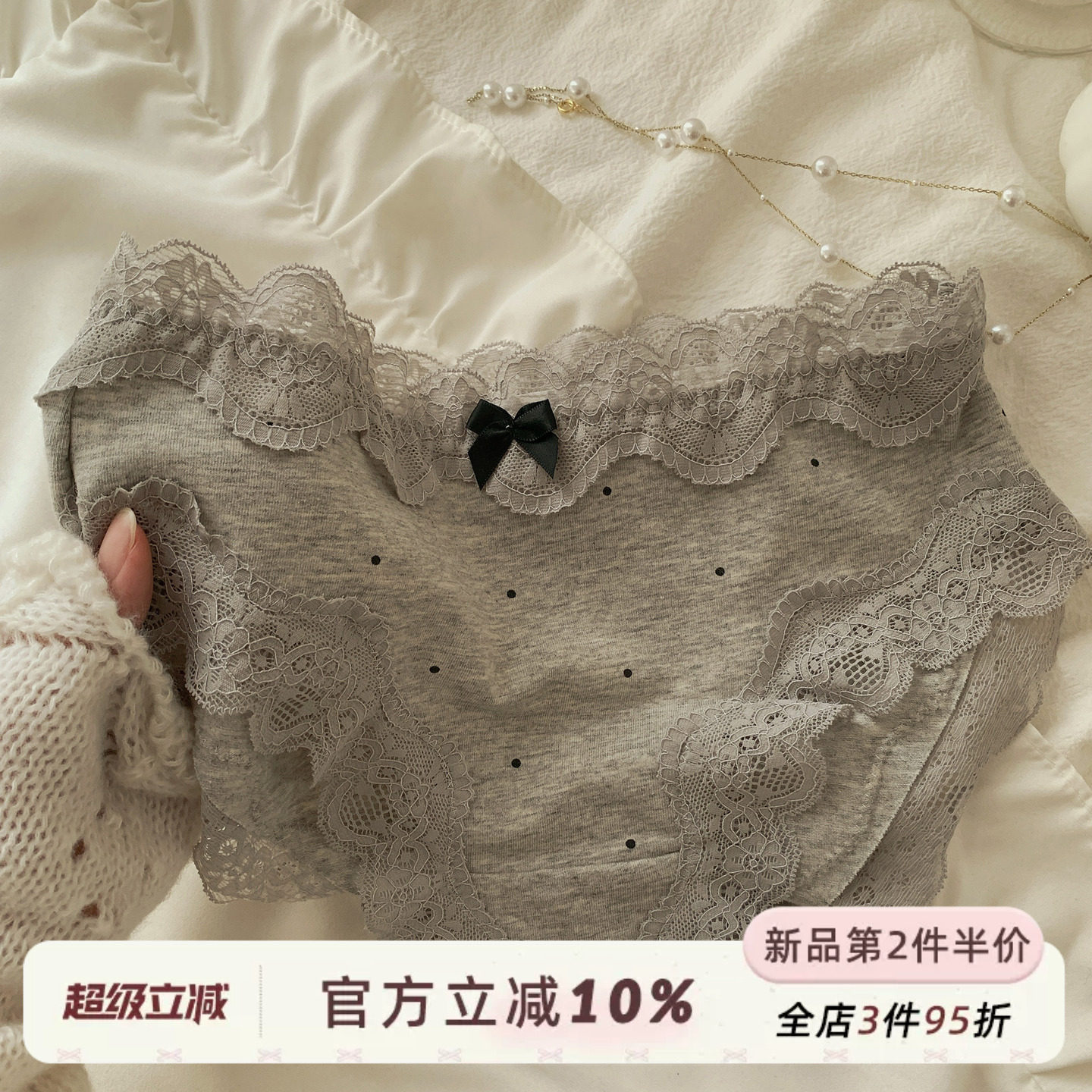 法式复古风蕾丝边内裤纯棉裆图片