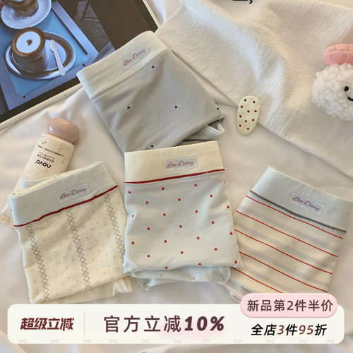 软乎乎内裤女可爱纯棉档透气