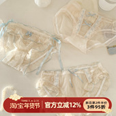 森日和叶甜美风纯欲网纱蕾丝女士三角裤 女薄款 2026新款 纯棉裆内裤